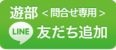 LINE-Toi.jpg